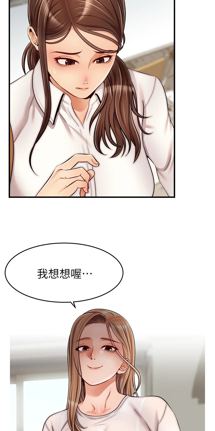 第48章：有了27