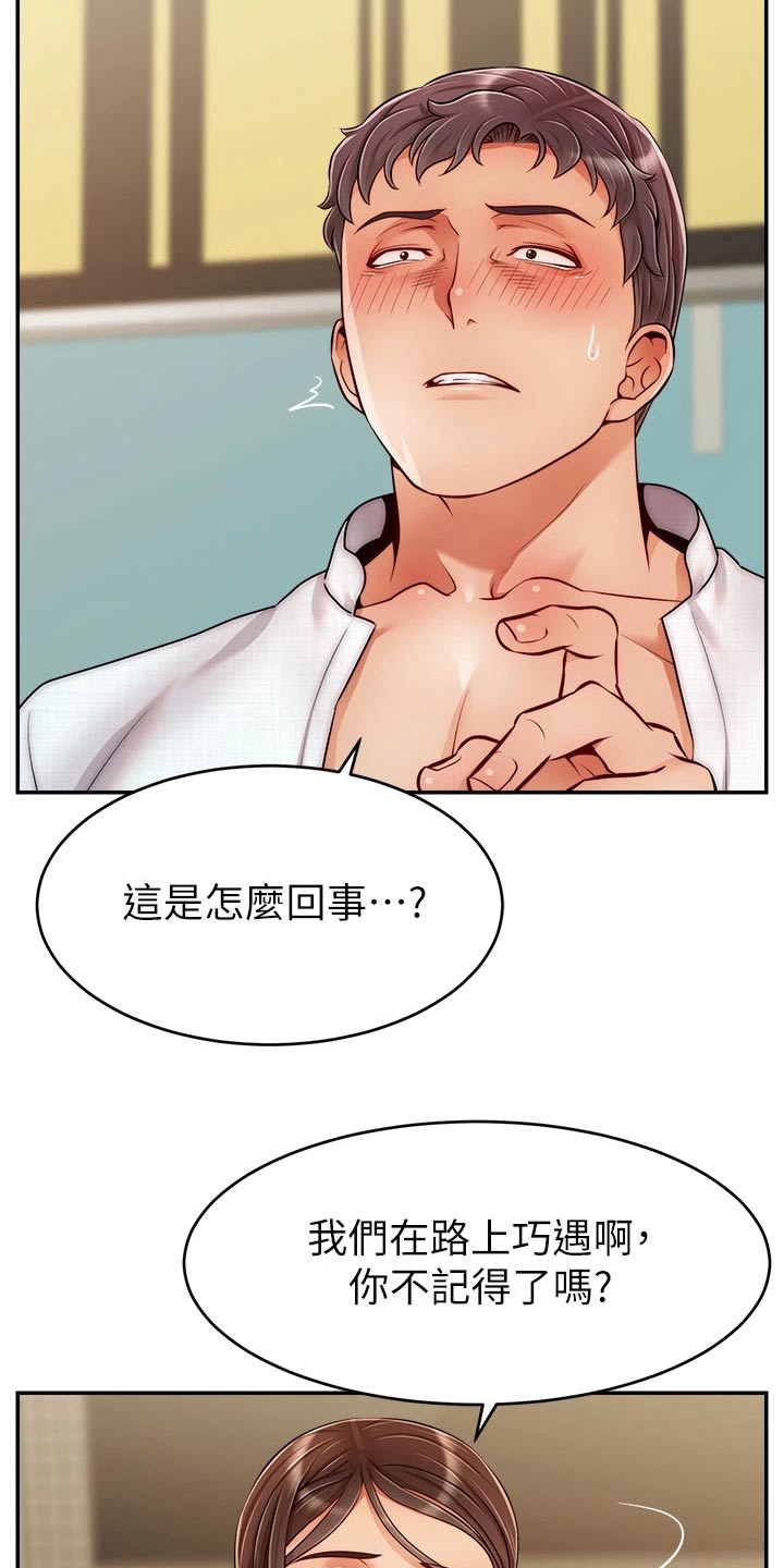 第71章：离开22