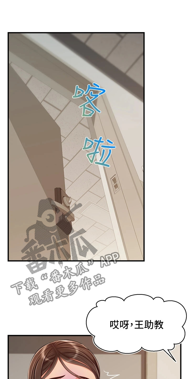 第46章：喜欢大叔33