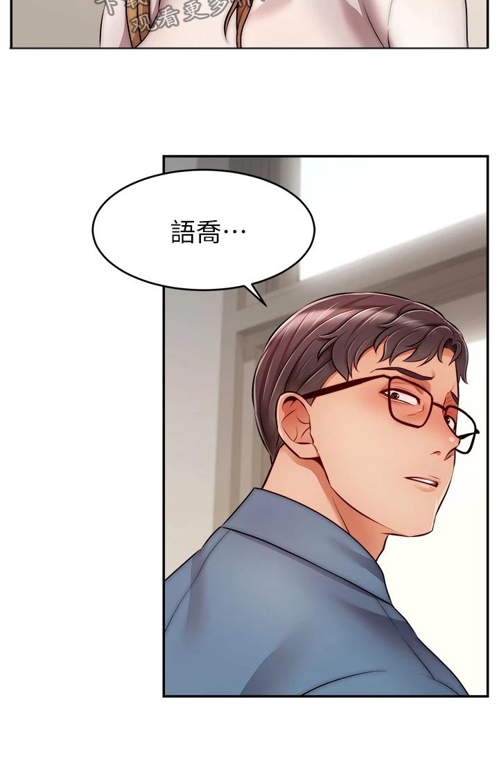 第74章：思索10