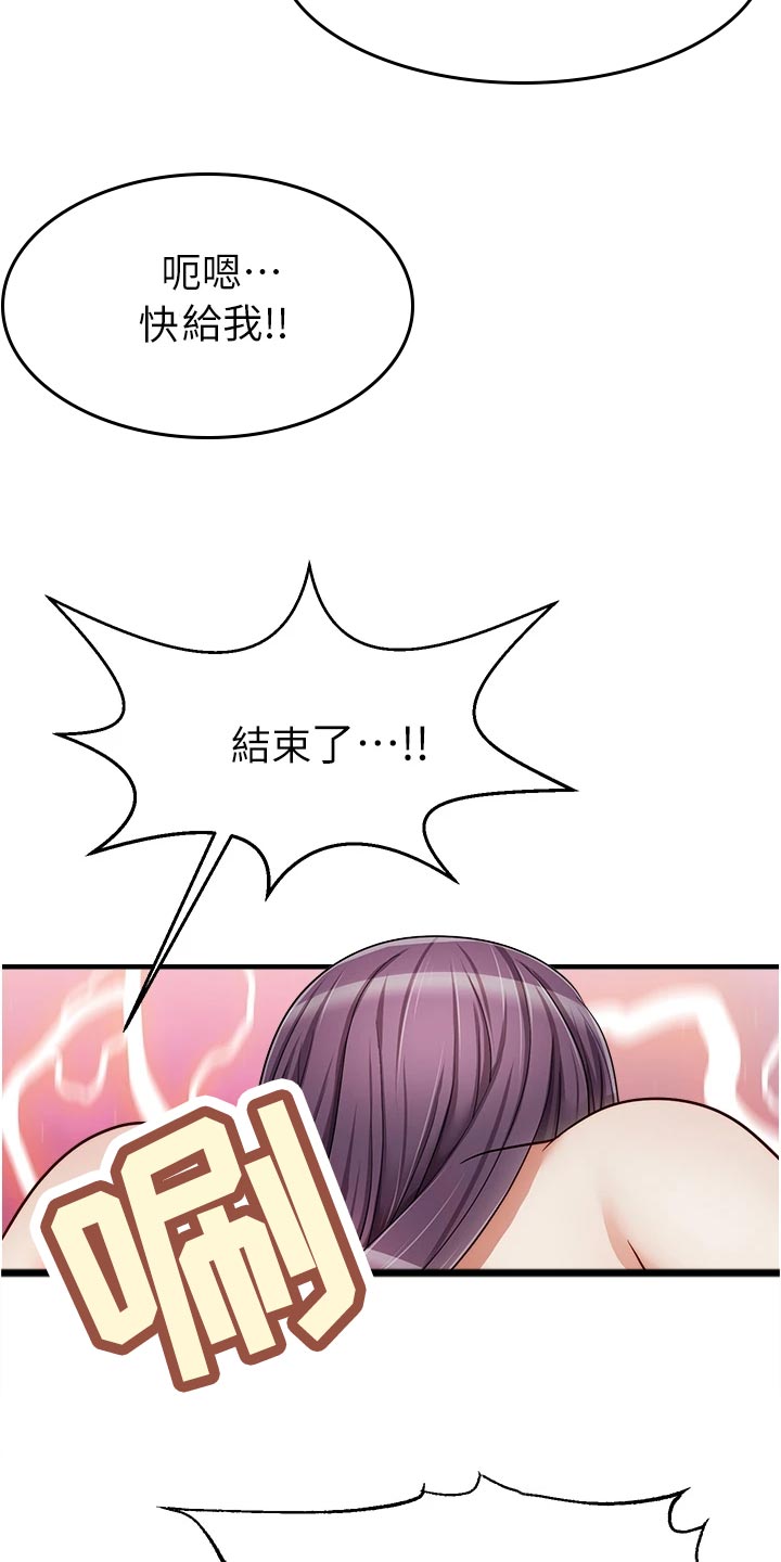 第27章：希望16