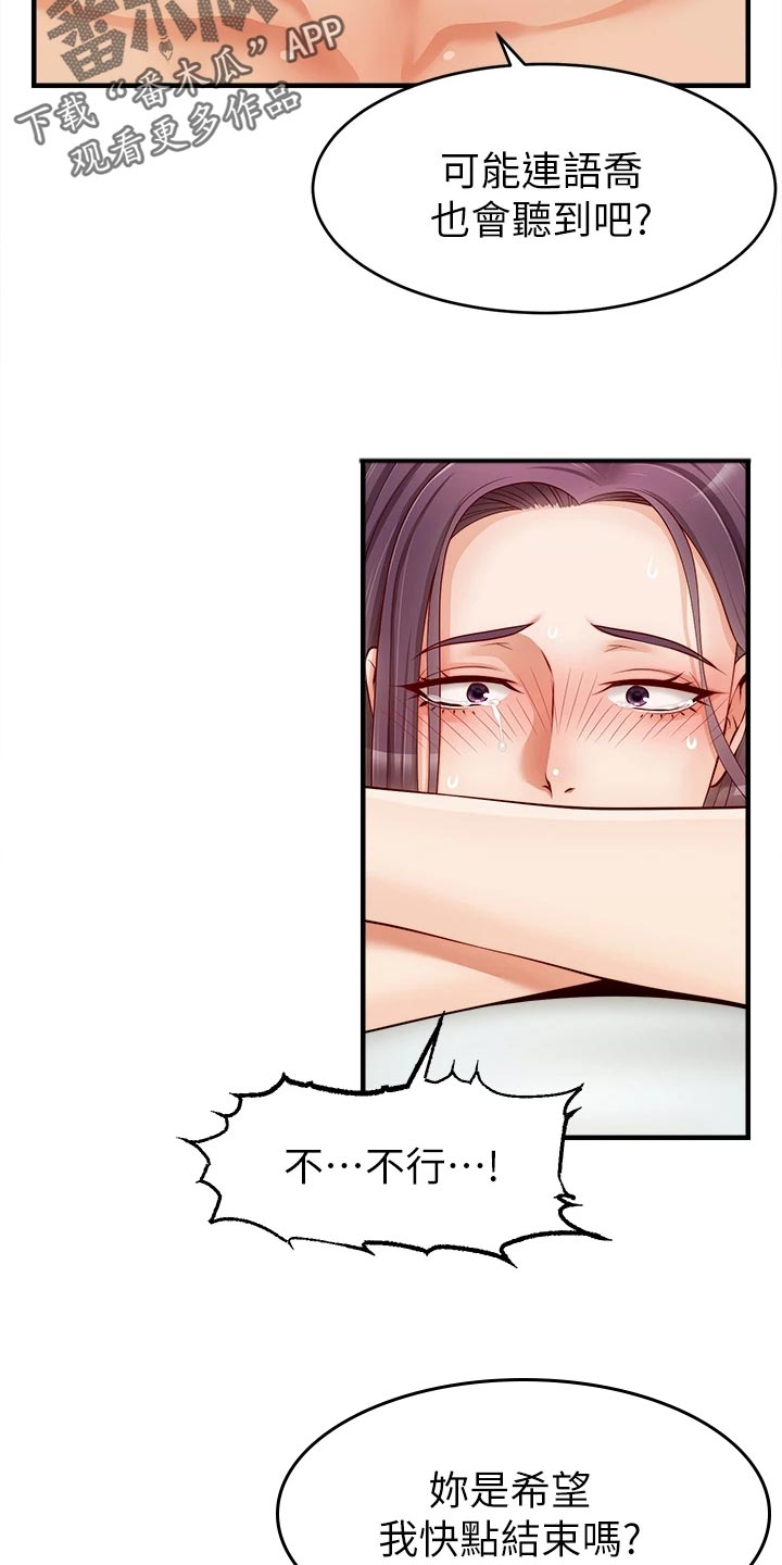 第27章：希望15