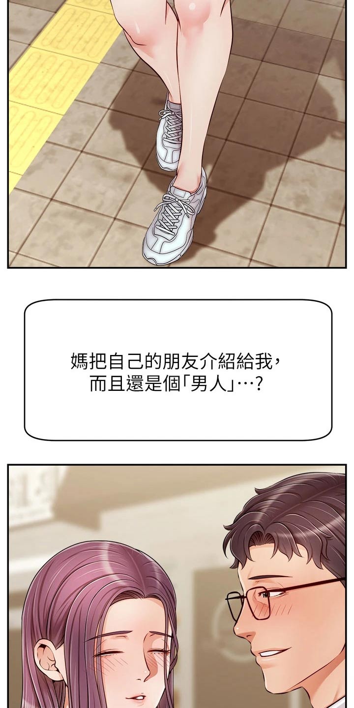 第51章：越线18