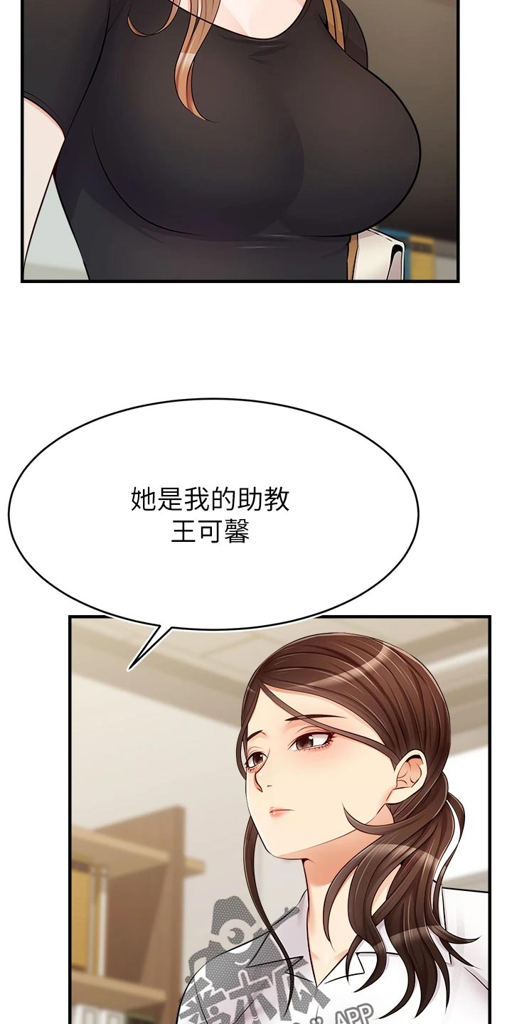 第29章：工作20