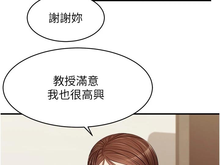 第24章：定位9