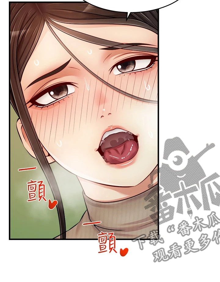 第39章：谋划失败9