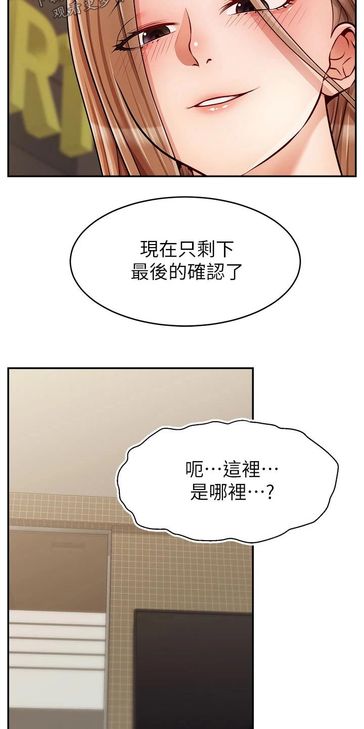 第71章：离开15
