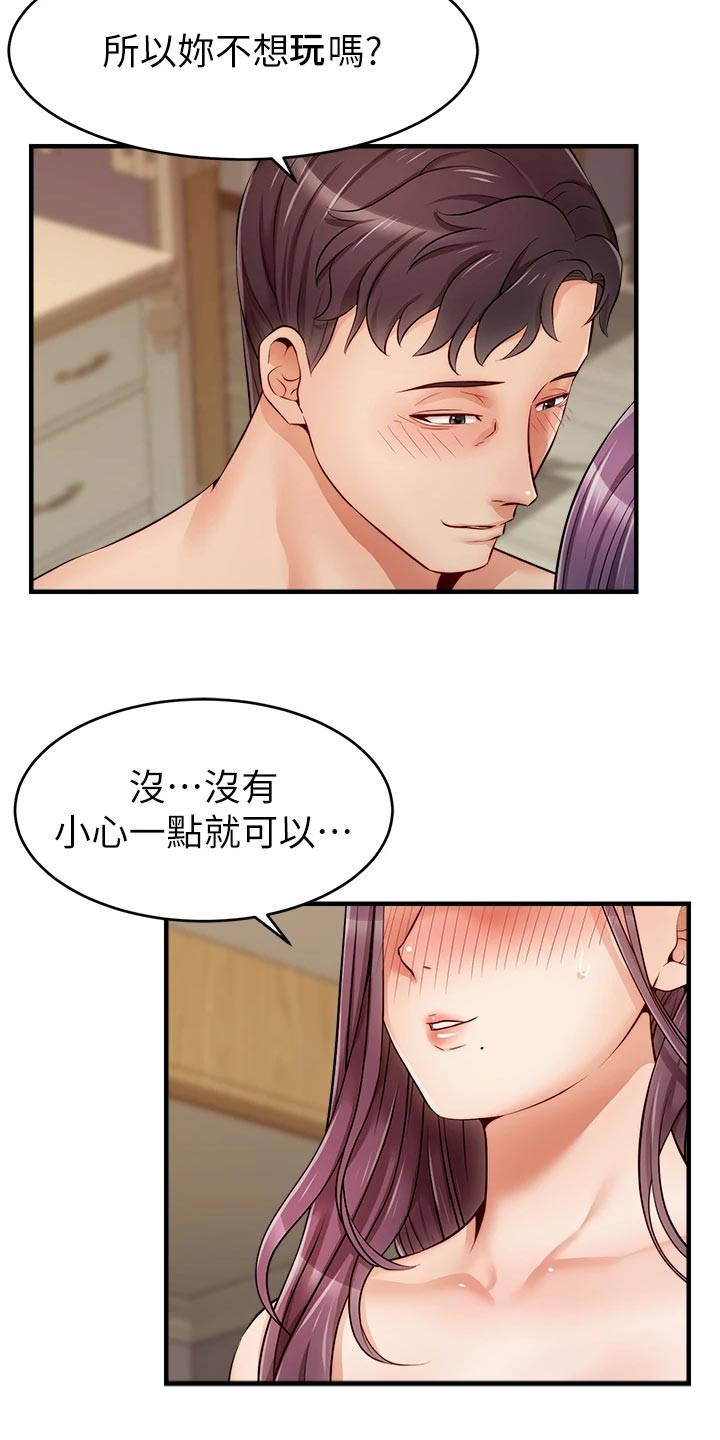 第27章：希望1