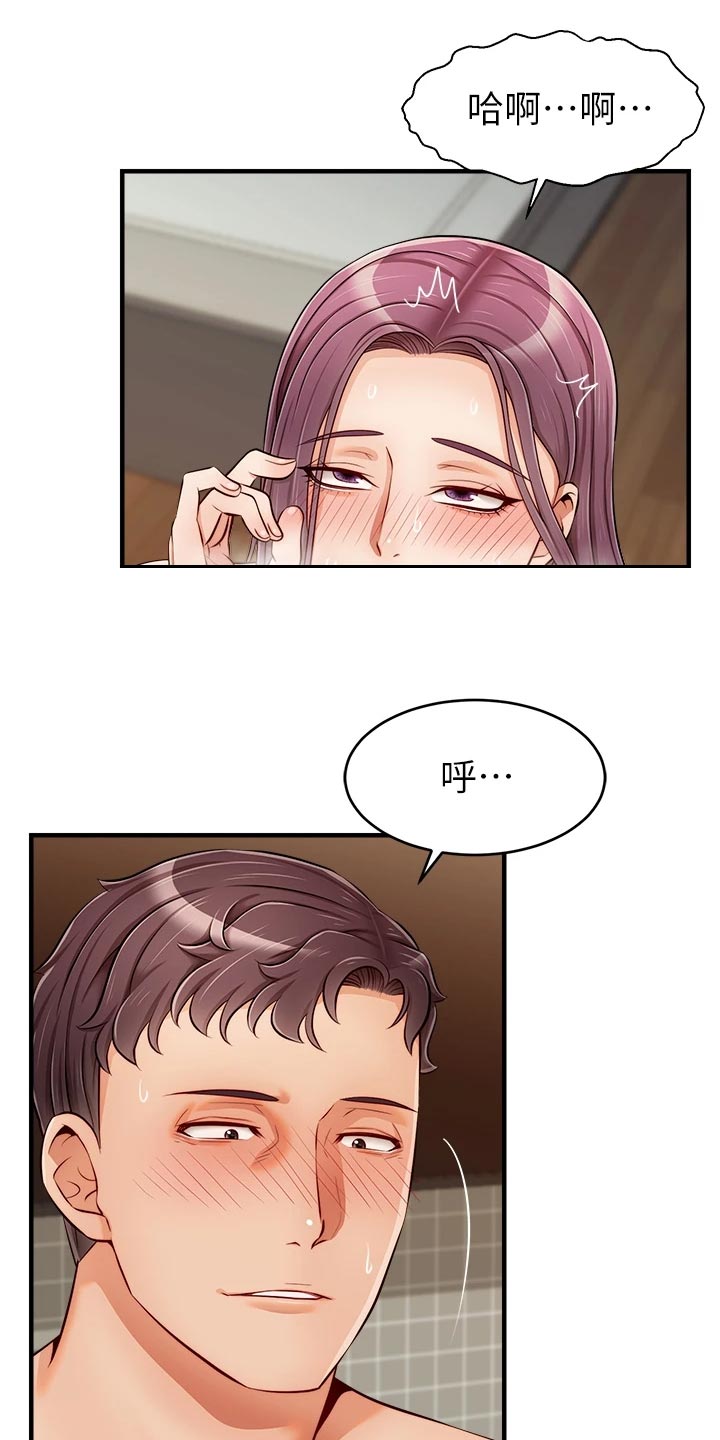 第34章：愧疚0