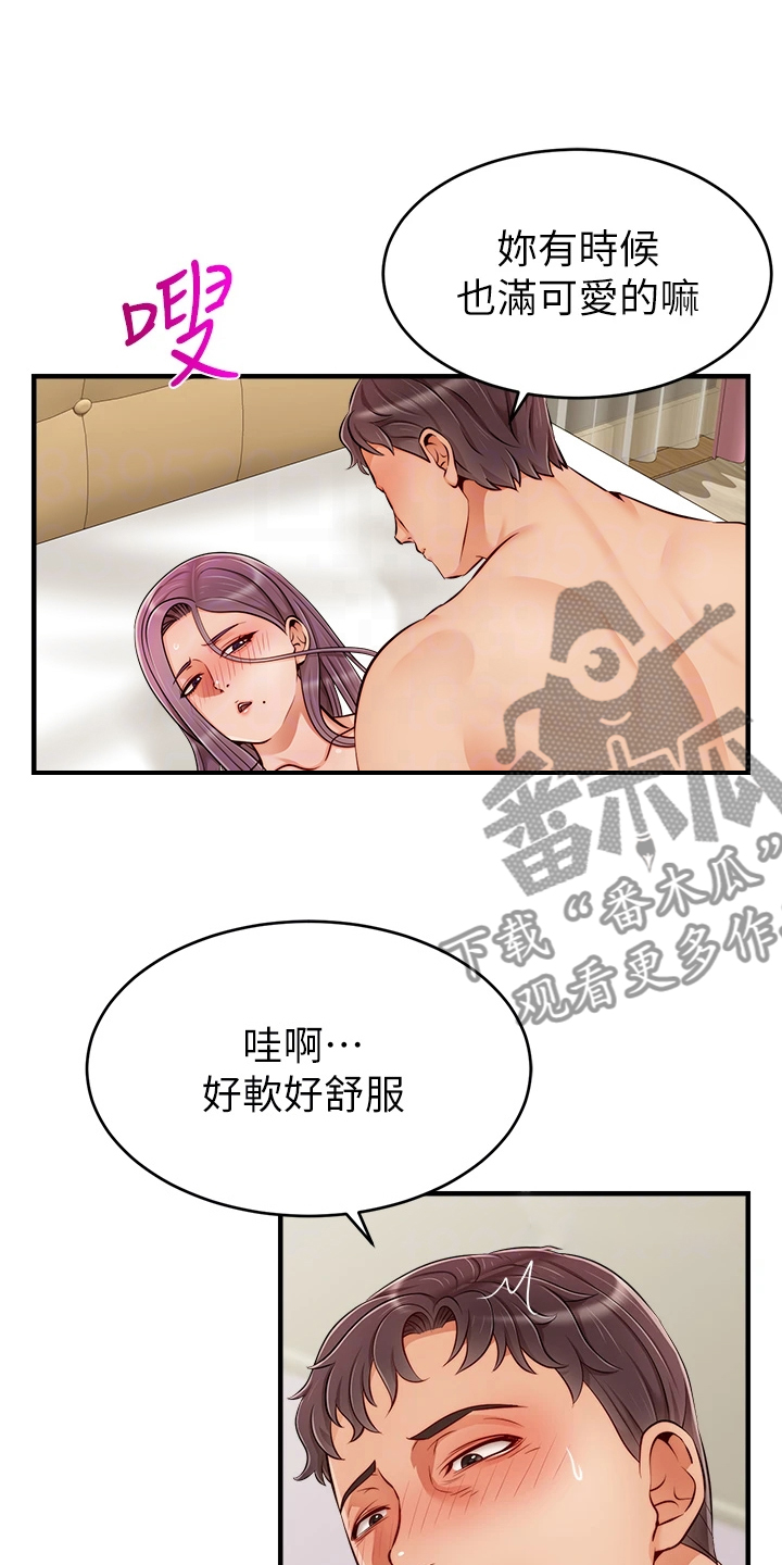 第45章：因为是家人7