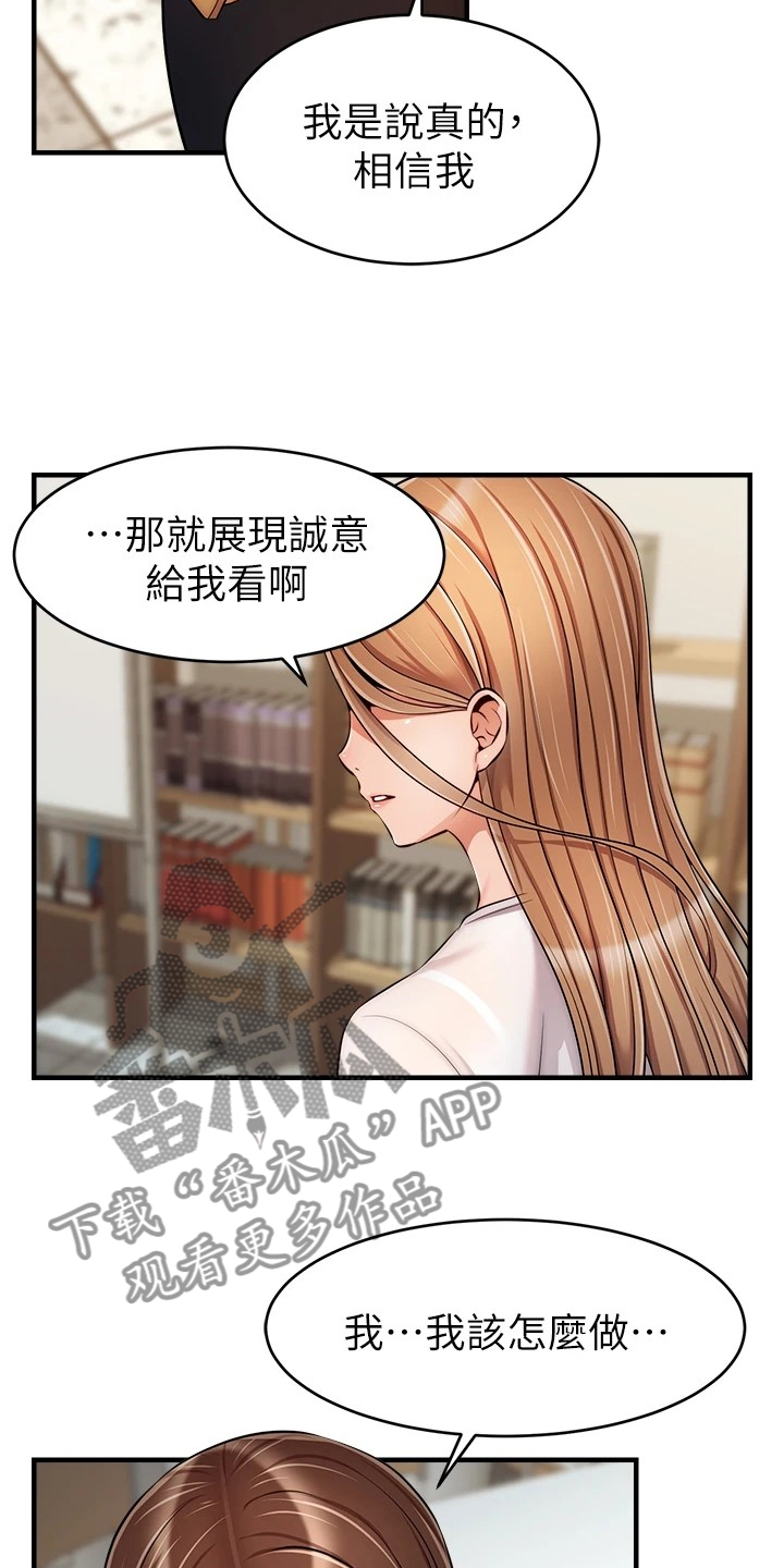 第48章：有了26