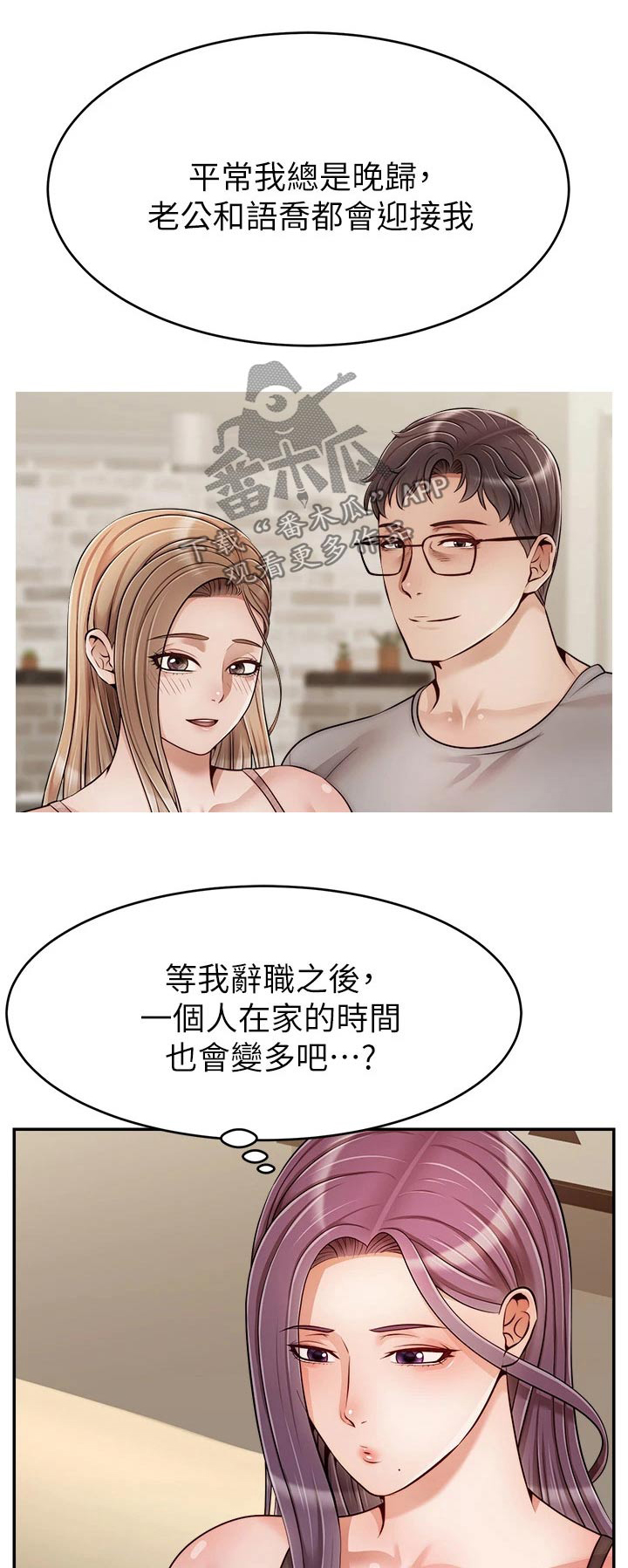 第75章：对不起0