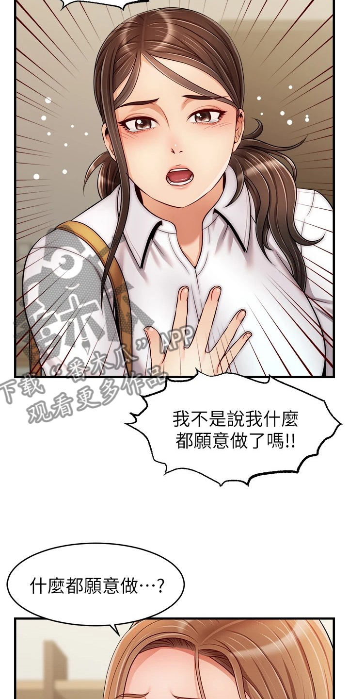 第48章：有了24