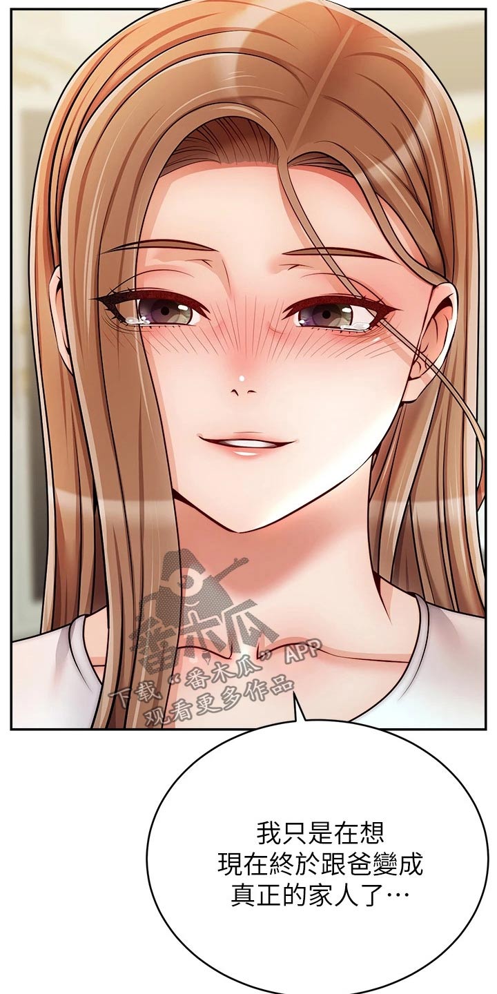 第75章：对不起15