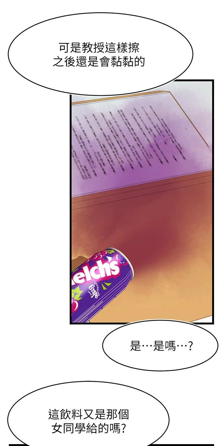 第6章：助教17
