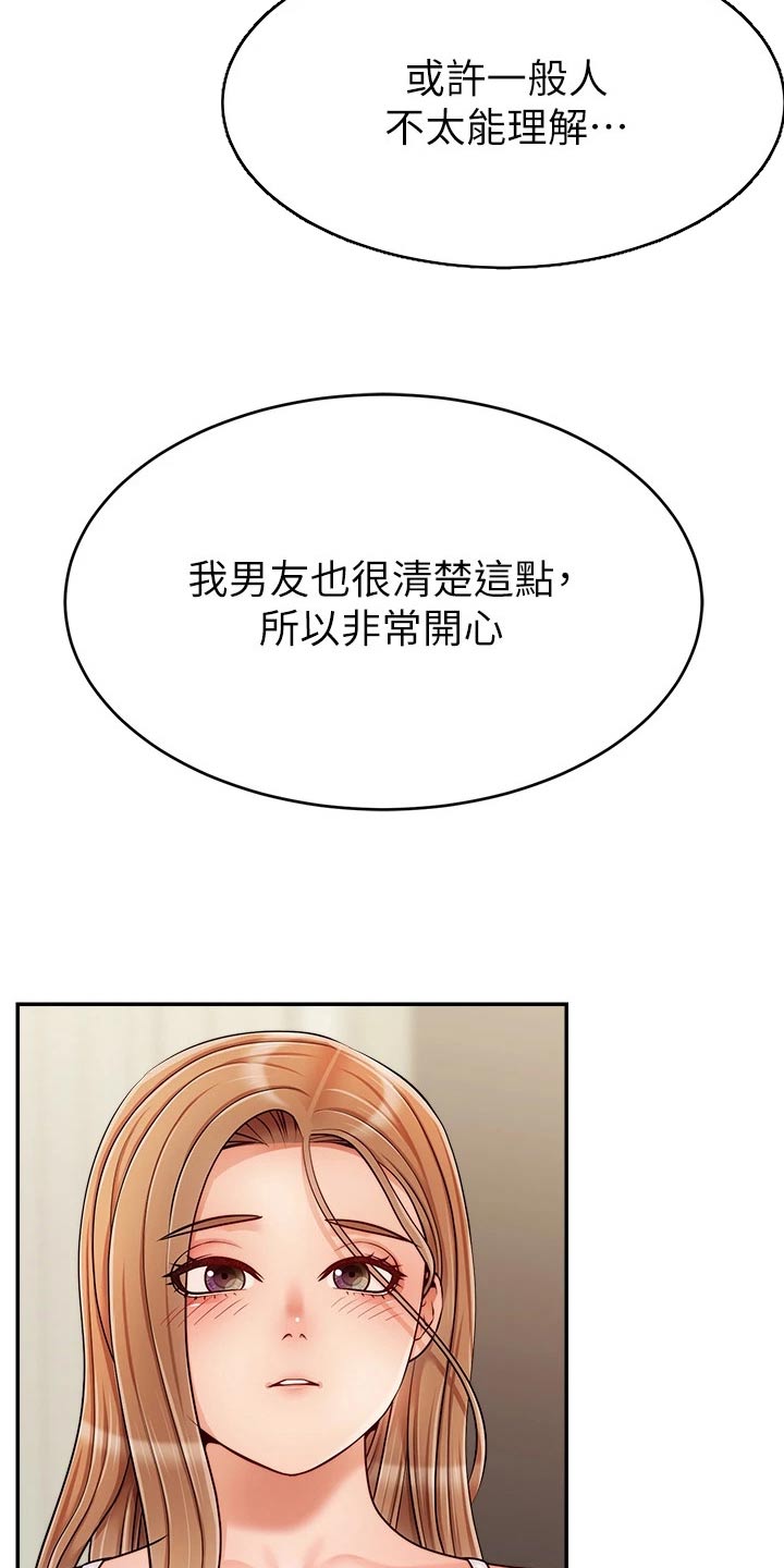 第66章：实验21