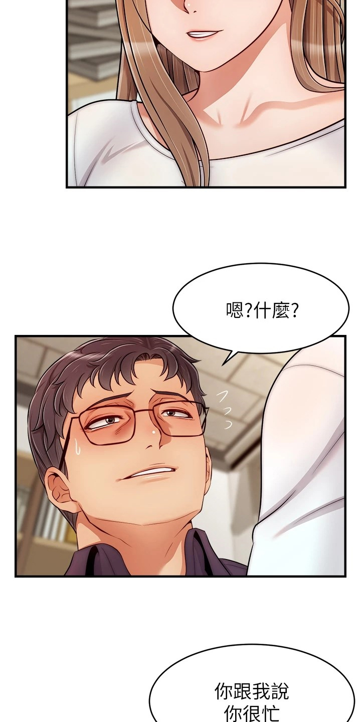 第41章：对你很失望1