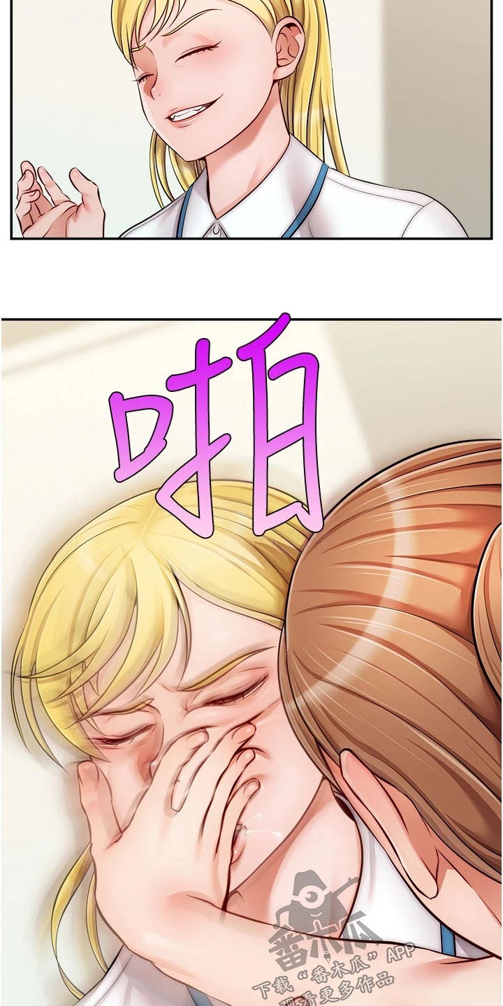 第53章：赞同16