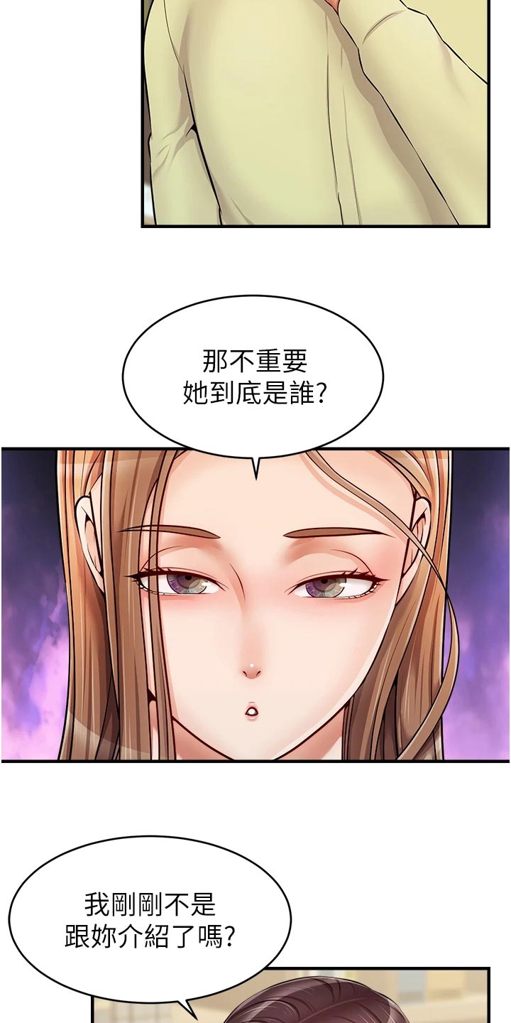 第29章：工作27