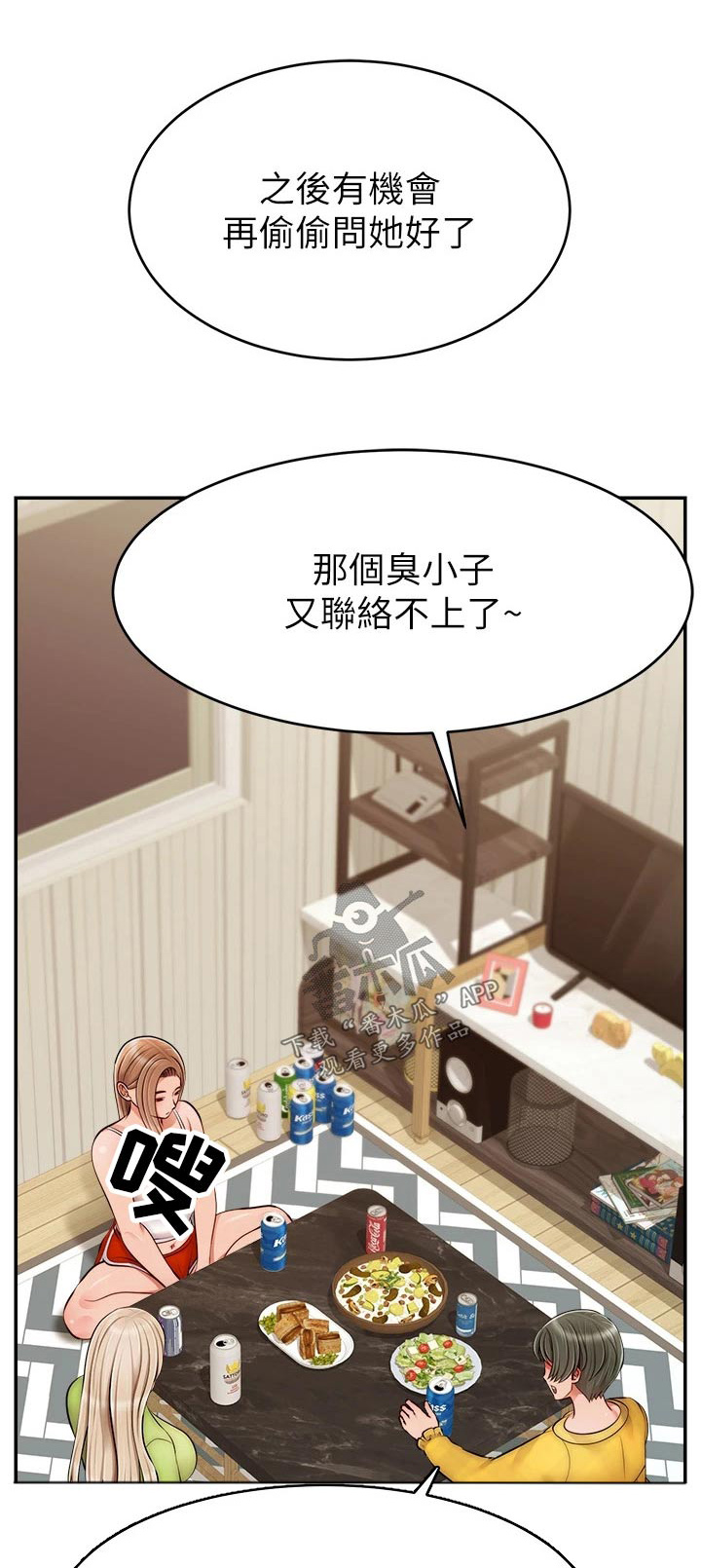第65章：无语0