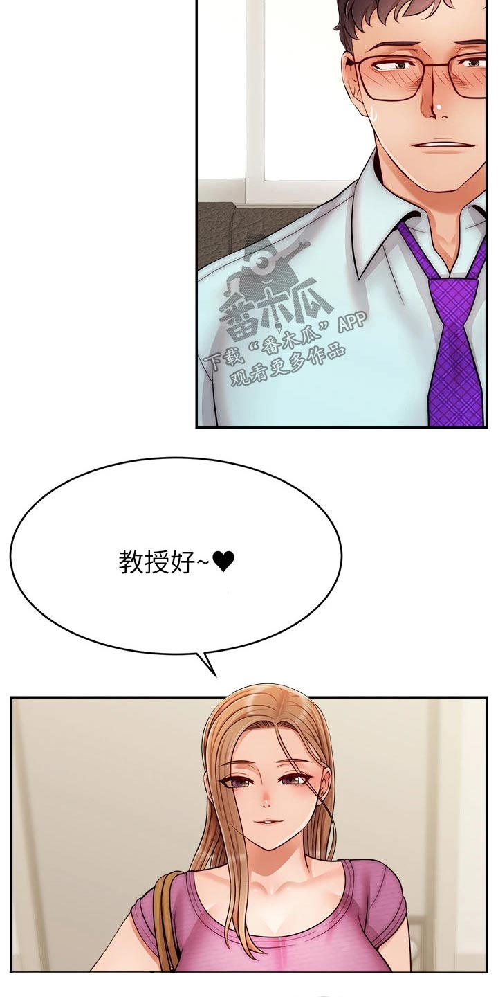 第56章：疑惑4