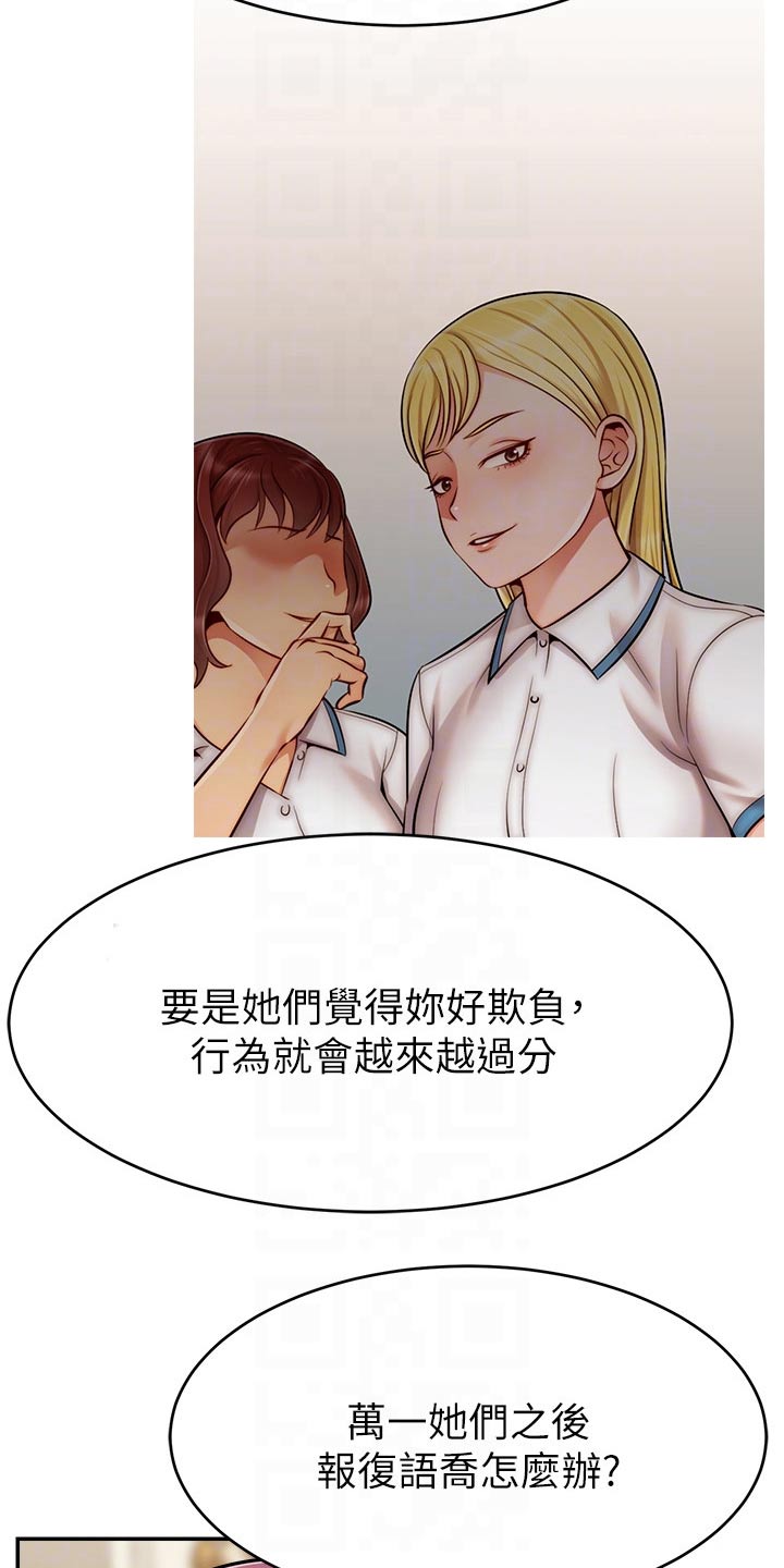 第54章：我的意愿5