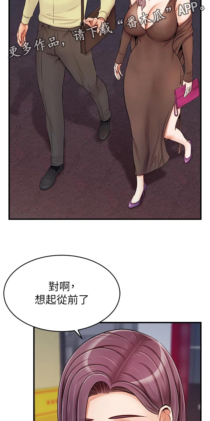 第33章：约会1