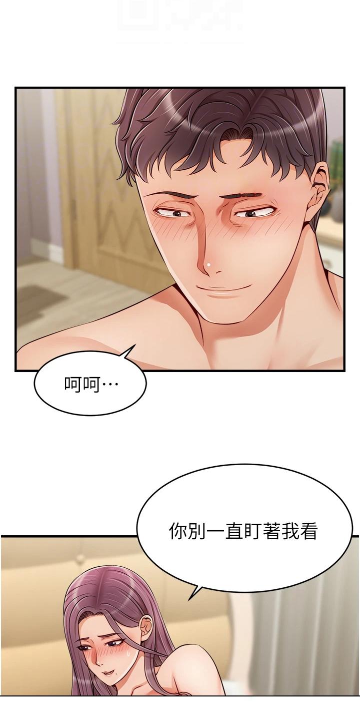 第45章：因为是家人6
