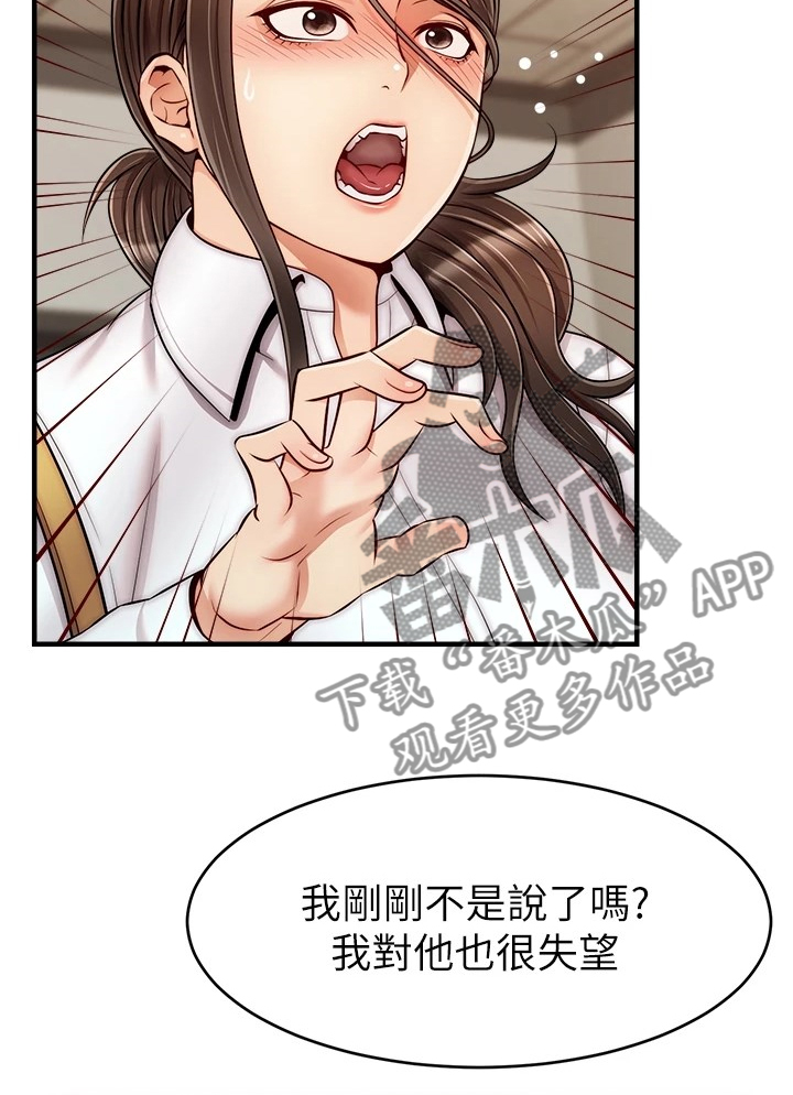 第48章：有了21