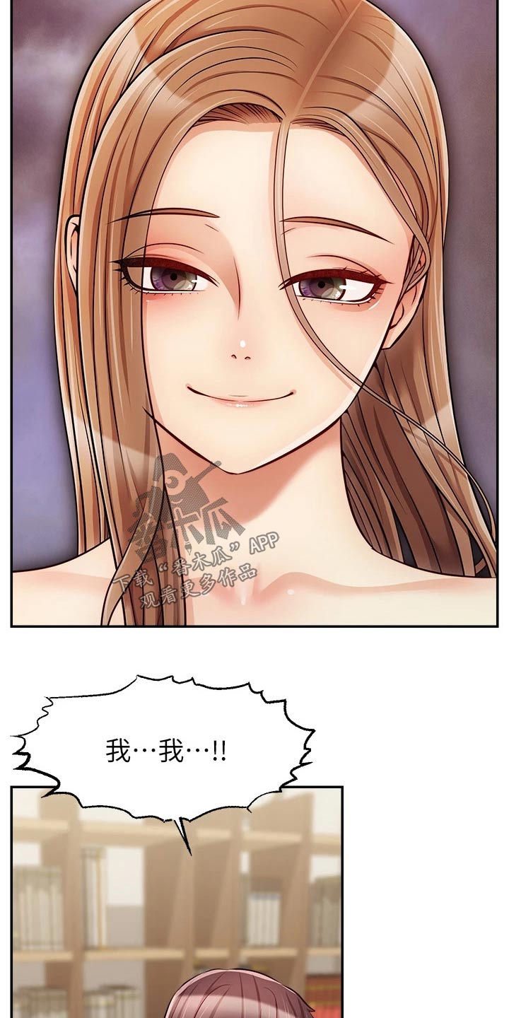 第56章：疑惑13