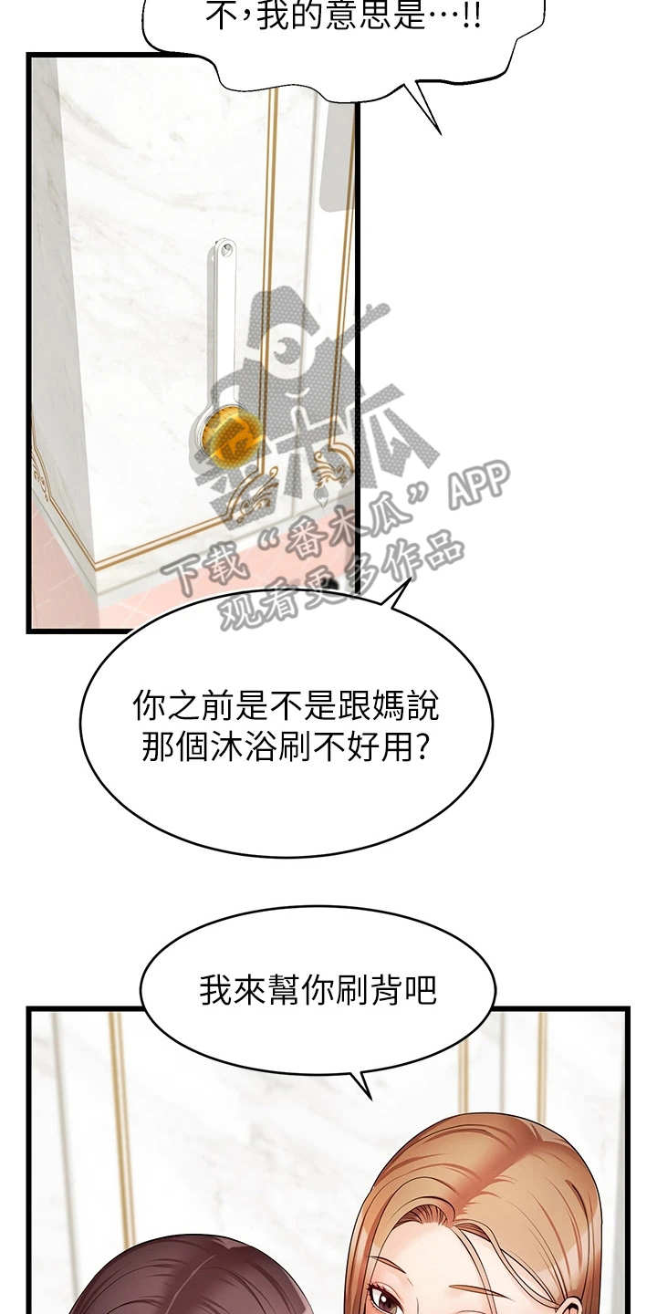 第15章：胡思乱想12