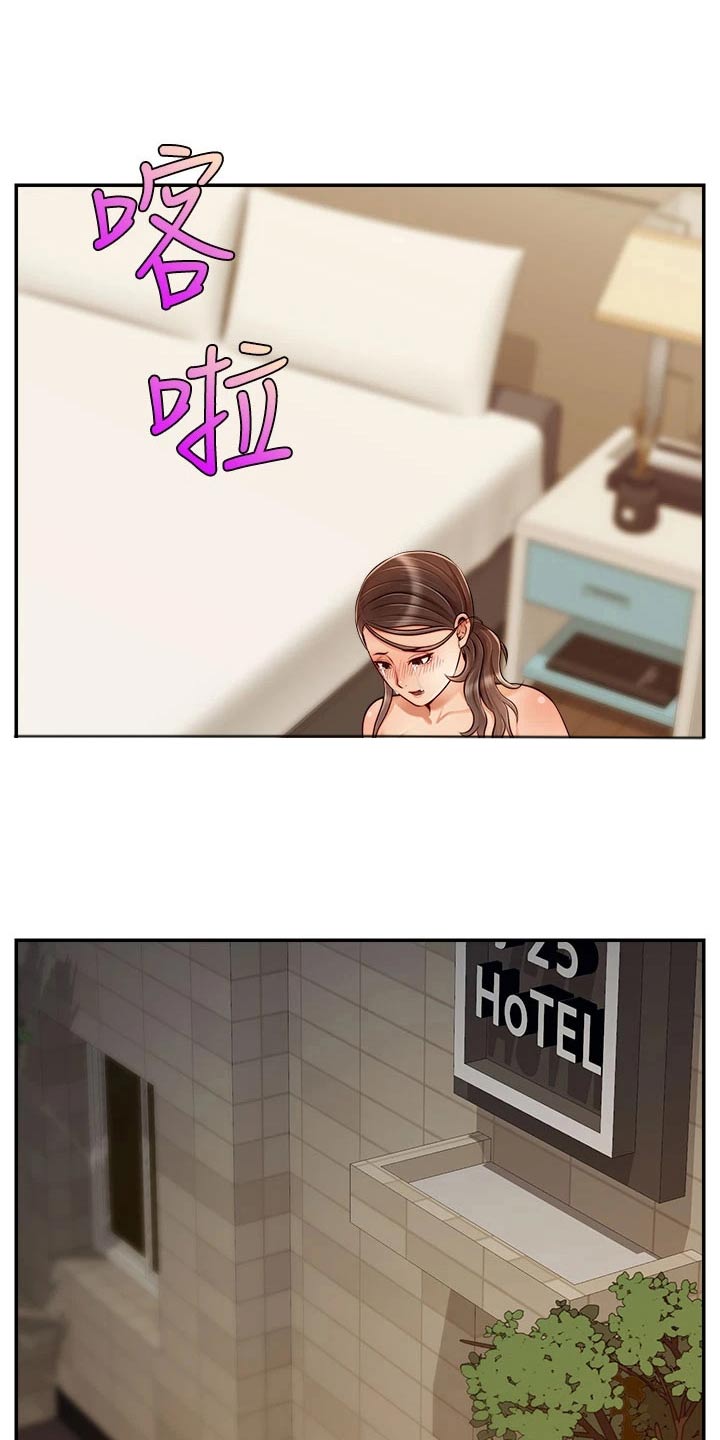 第72章：怀孕3