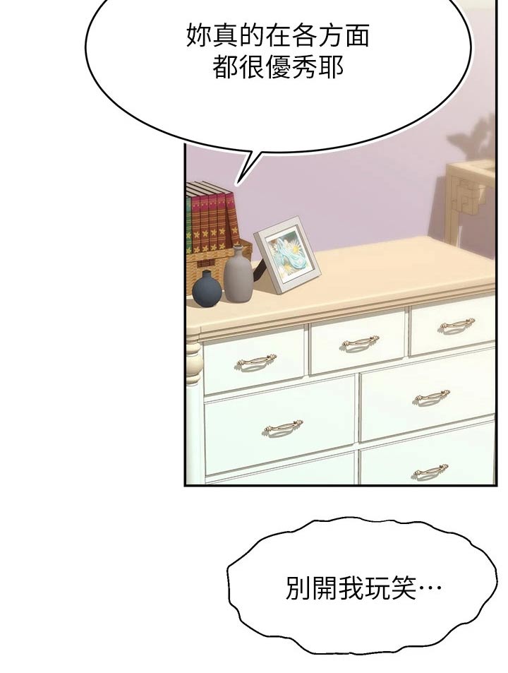 第59章：到底是为什么28
