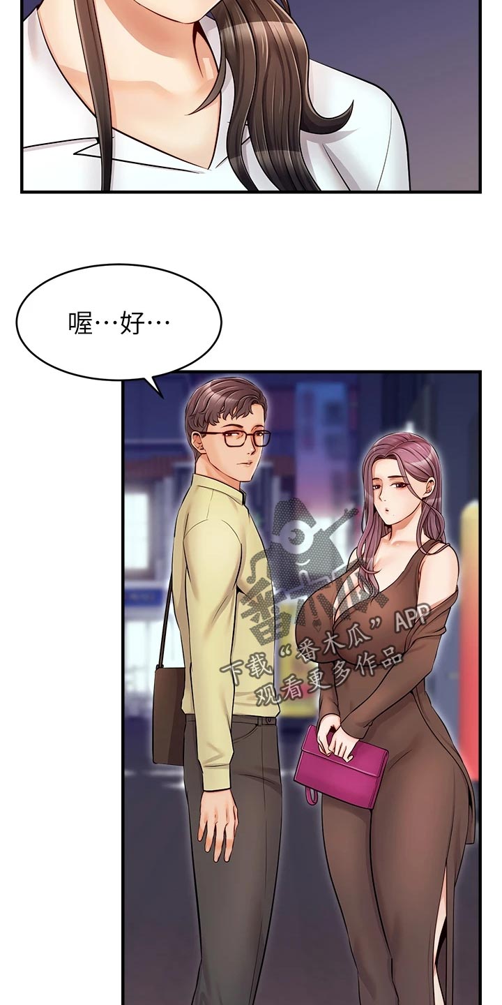 第32章：自卑19