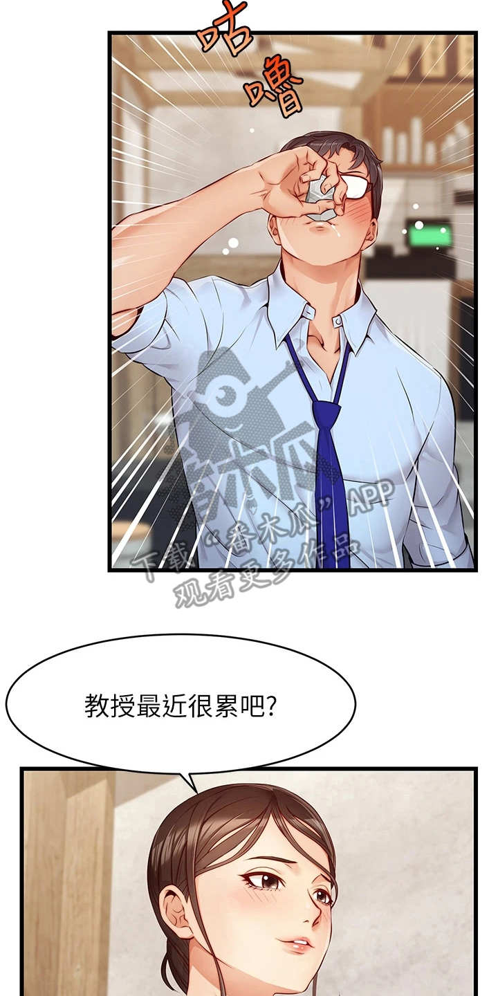 第7章：酒量很差19