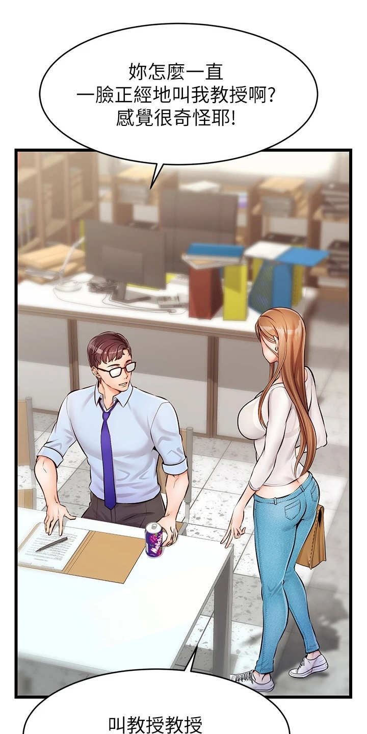 第5章：按摩0