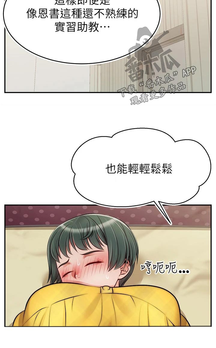 第66章：实验14