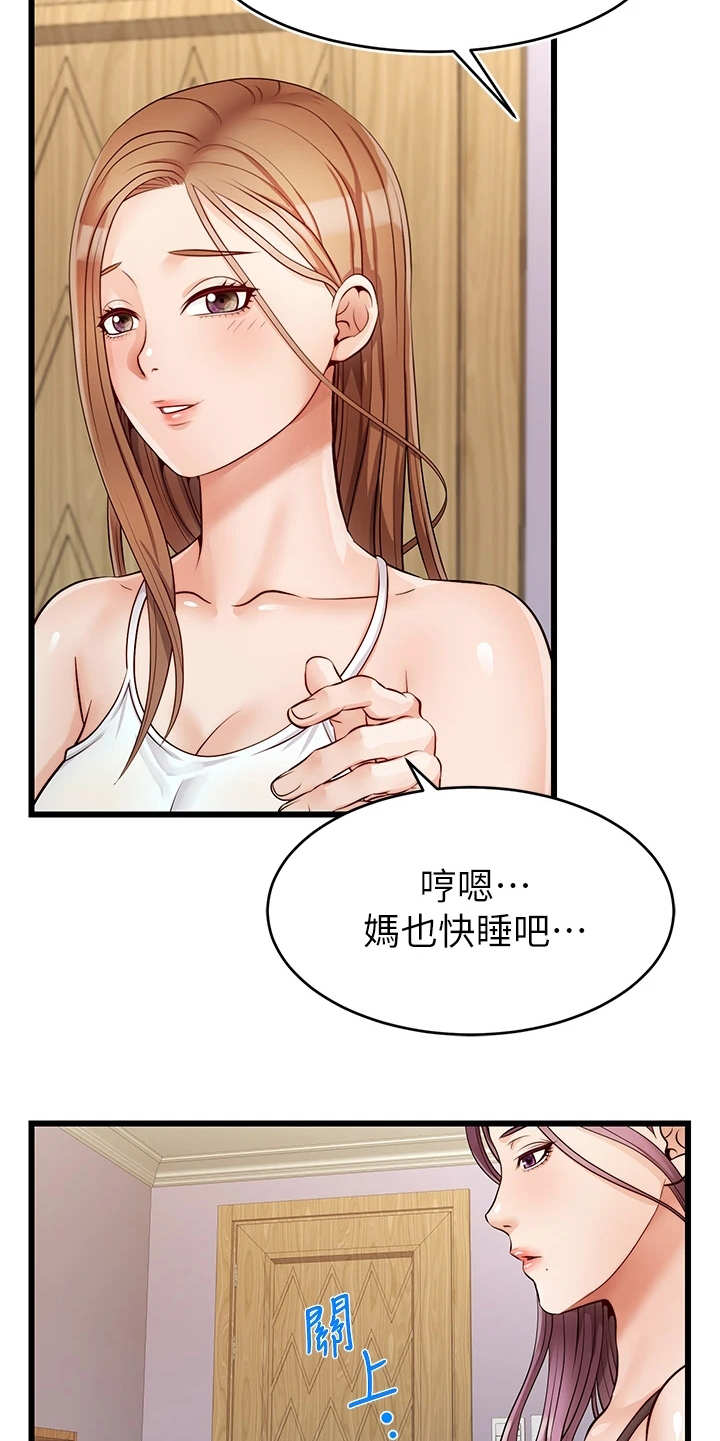 第13章：历历在目4
