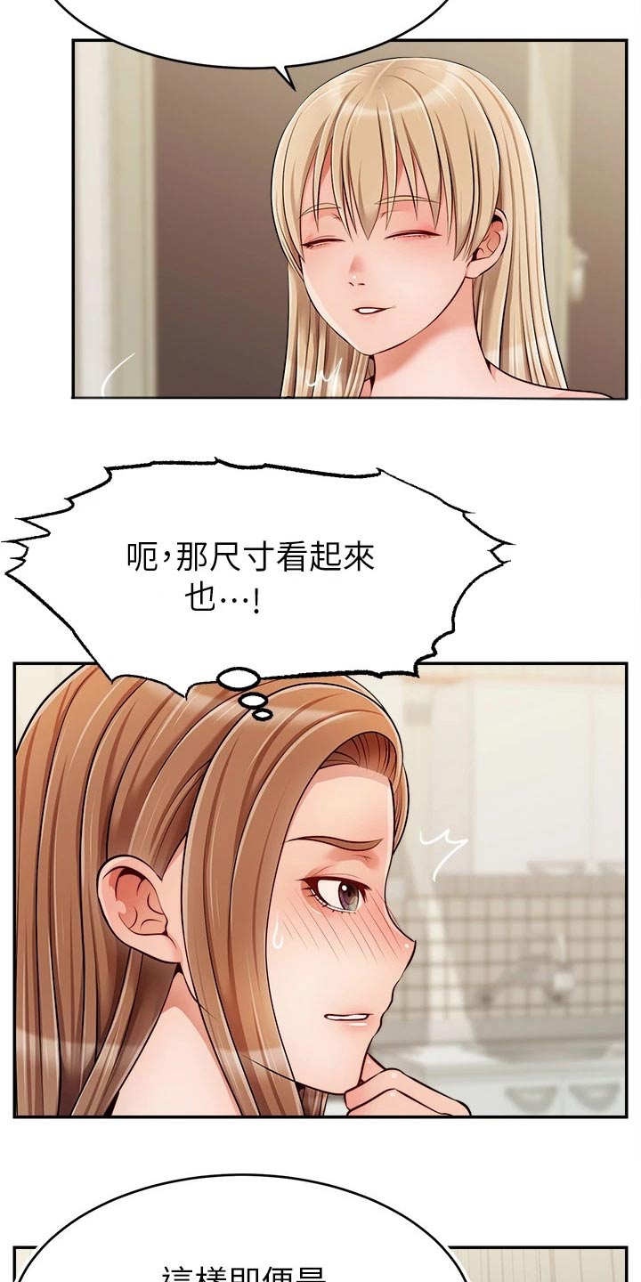 第66章：实验13