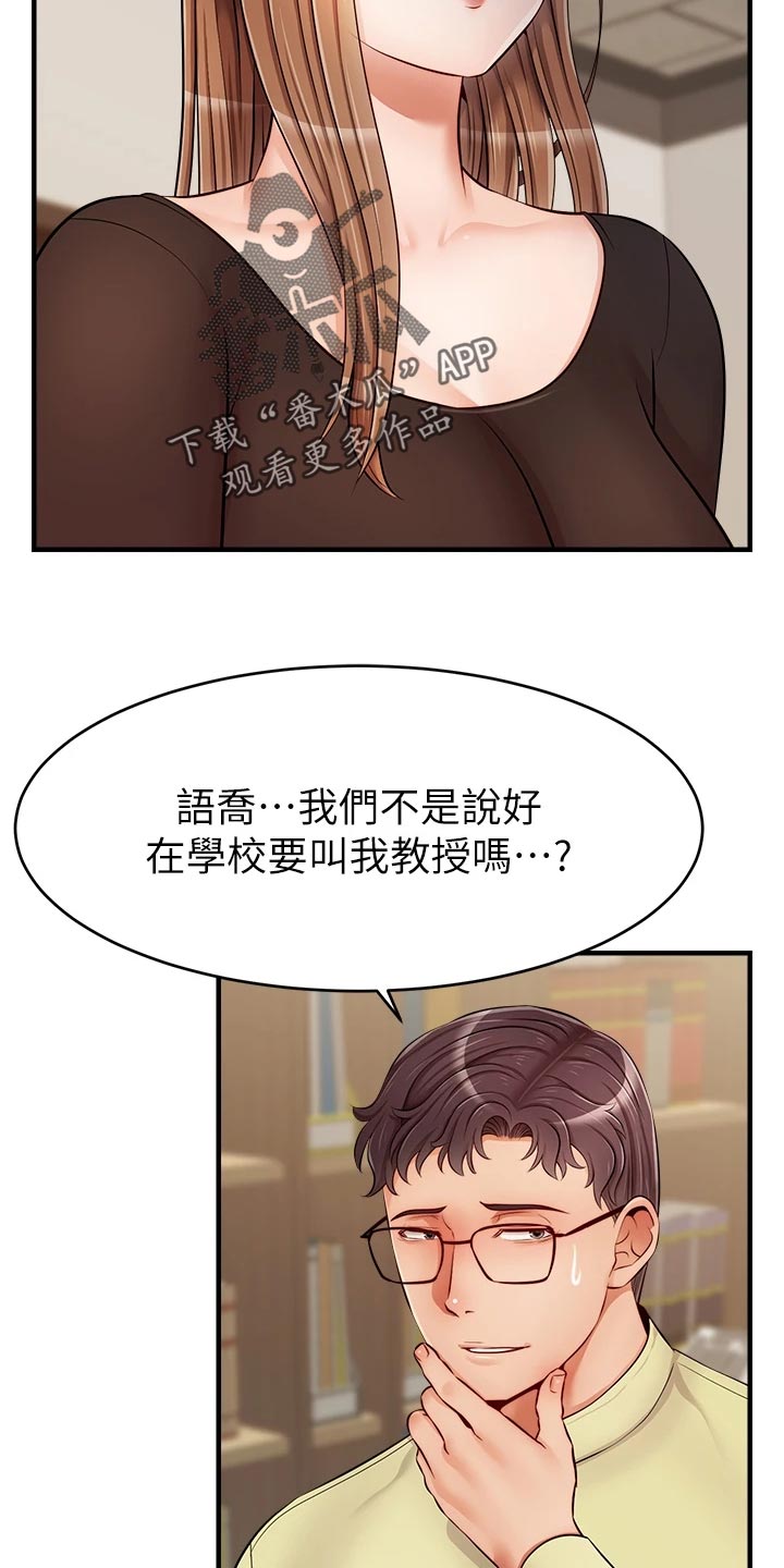 第29章：工作26
