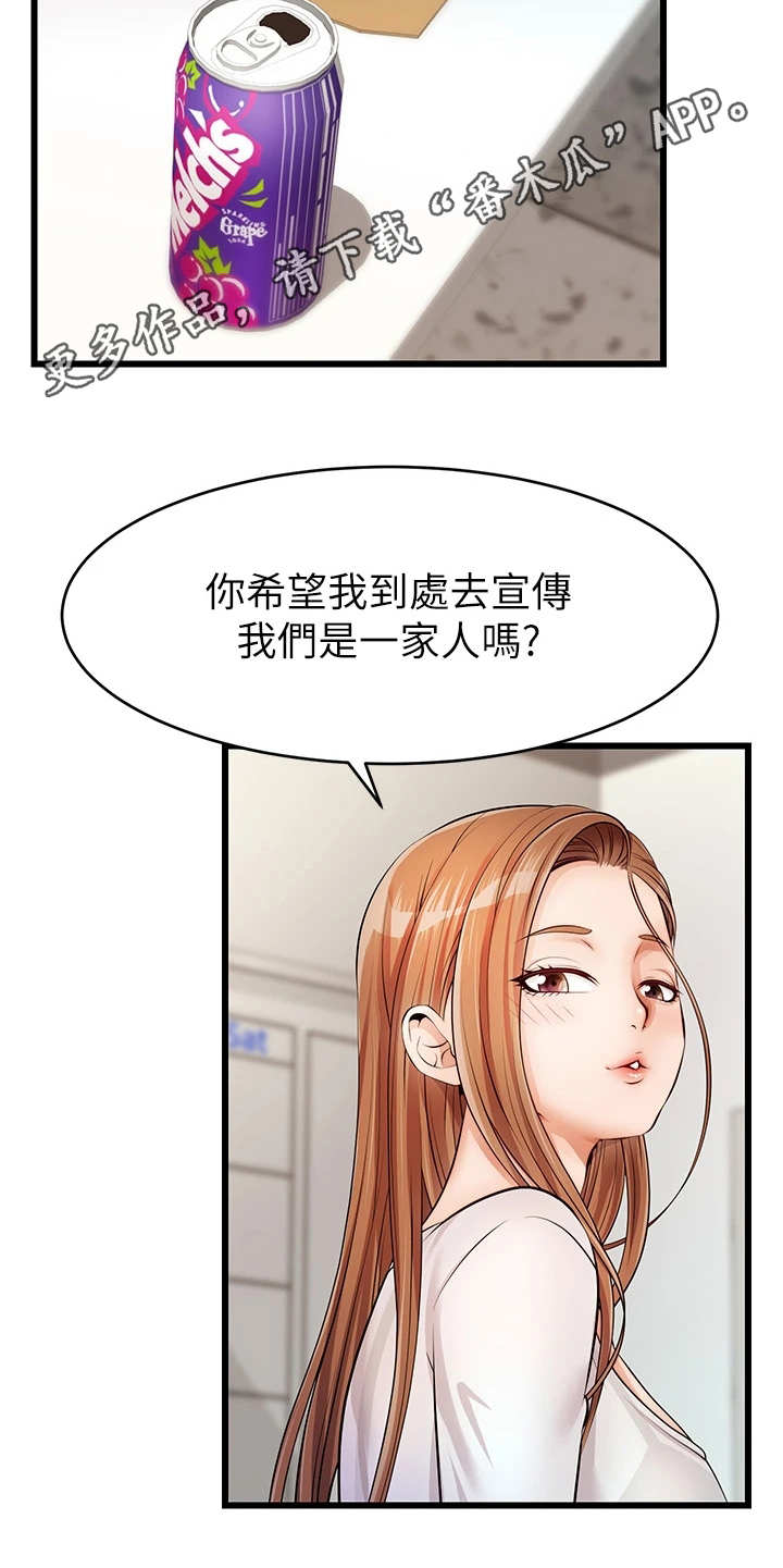 第5章：按摩4
