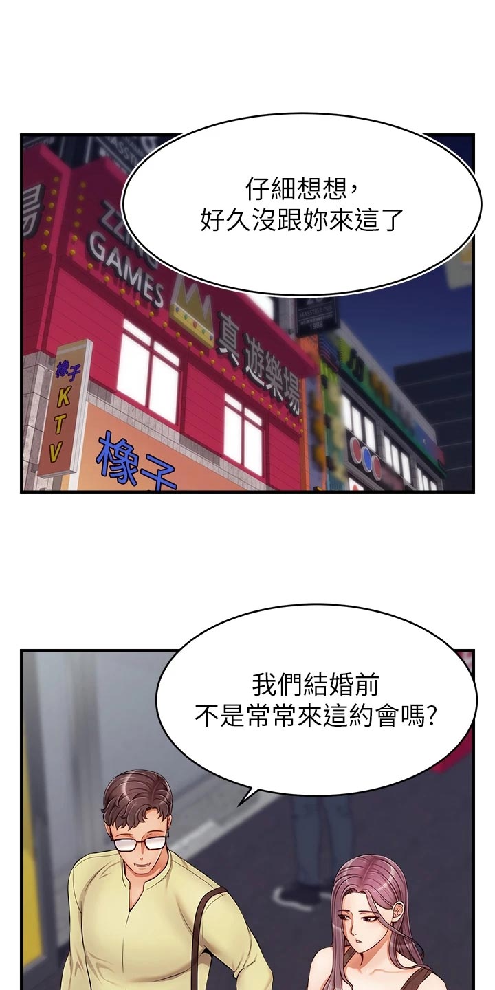第33章：约会0