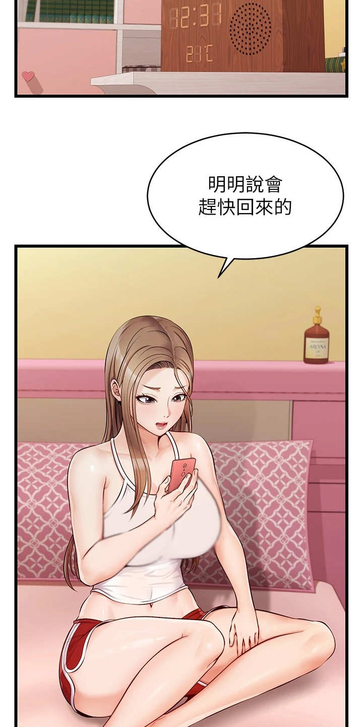 第13章：历历在目6