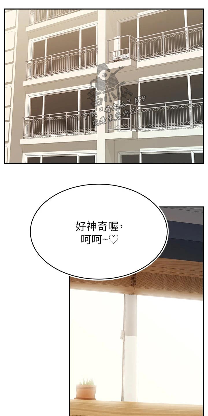 第61章：自责7