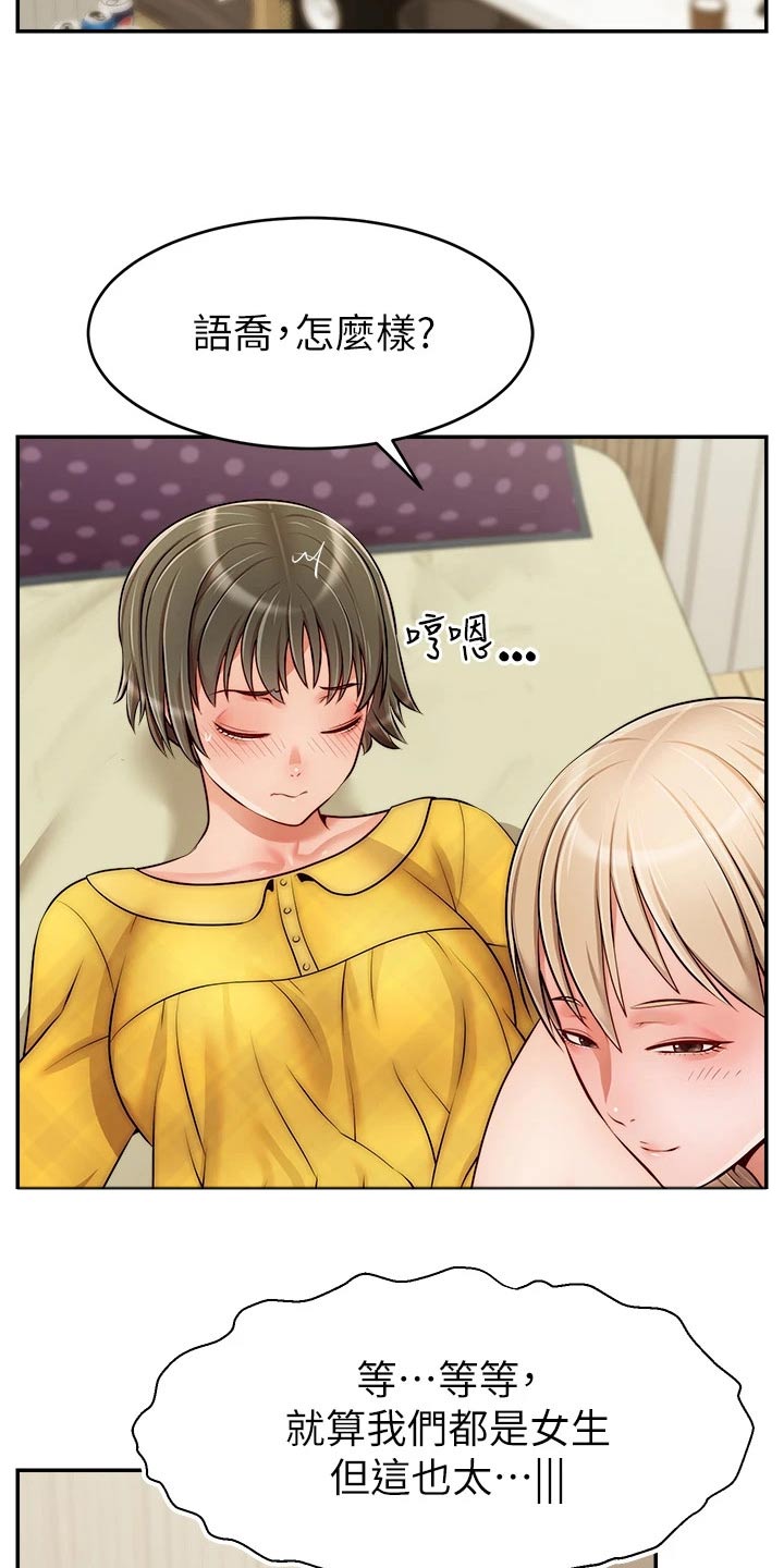第66章：实验7