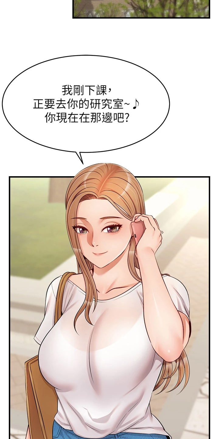 第39章：谋划失败15