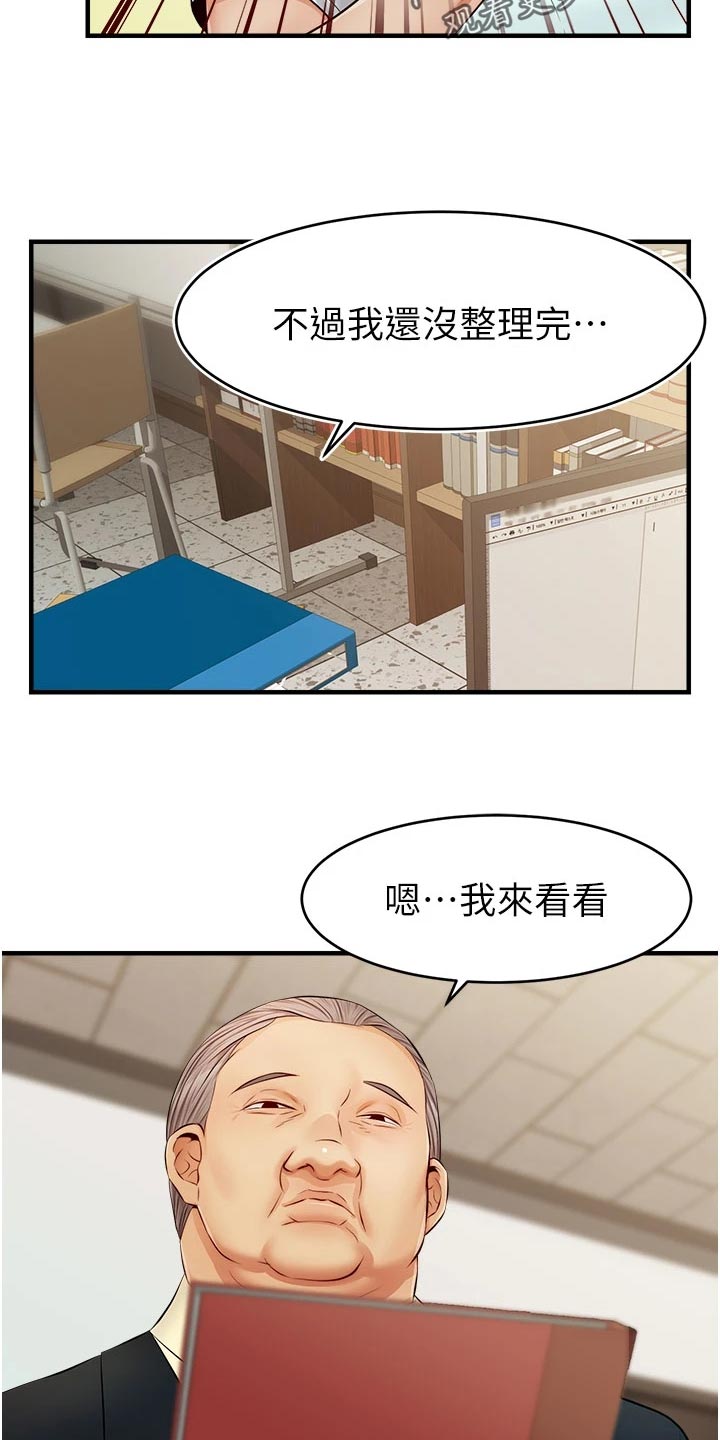 第25章：检查论文5