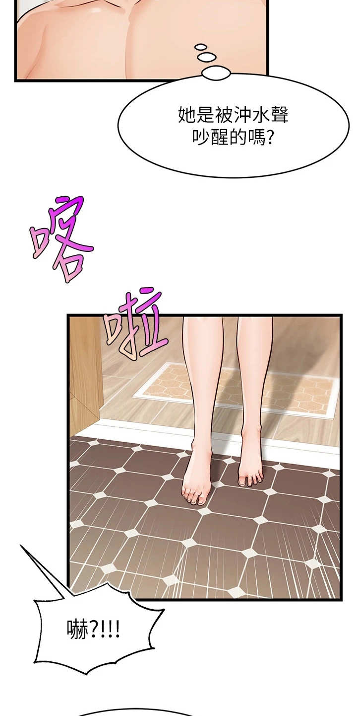 第15章：胡思乱想9