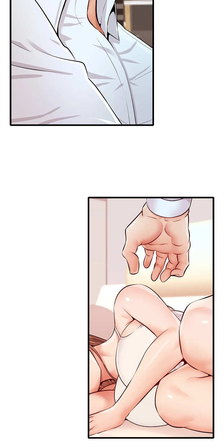 第14章：叫名字21
