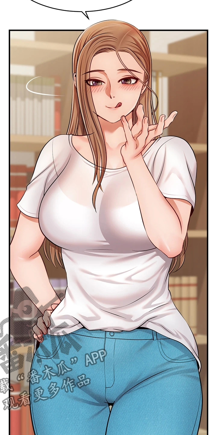 第40章：真是父女？13